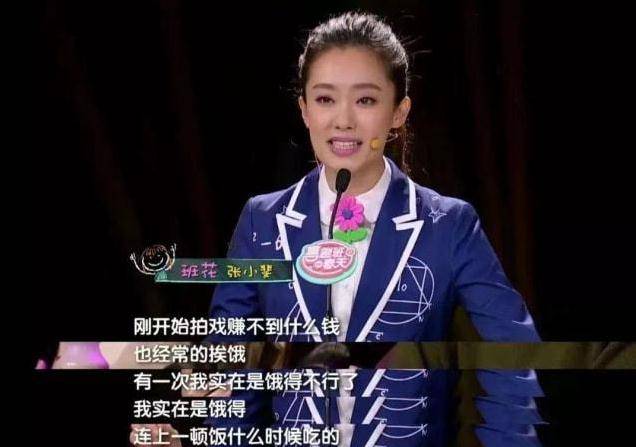 仅一年,从"国民妈妈"到退回三线,张小斐可能就没融进过电影圈_时间