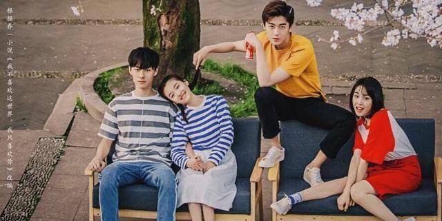 吴倩,张雨剑,赵志伟等人主演的青春偶像剧《我只喜欢你》,相信很多人