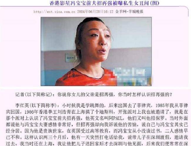 老版画皮冯宝宝_冯宝宝 最美武则天 冯宝宝 传奇人生