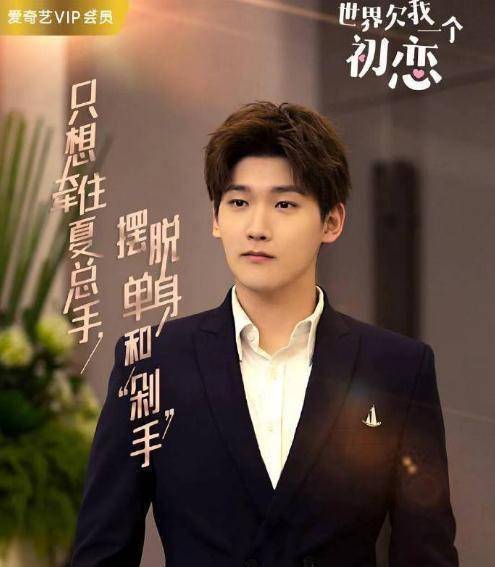 但不少宠妃粉一致认为,和梁洁组成的"坦诚夫妇"深入人心,导致邢昭林和