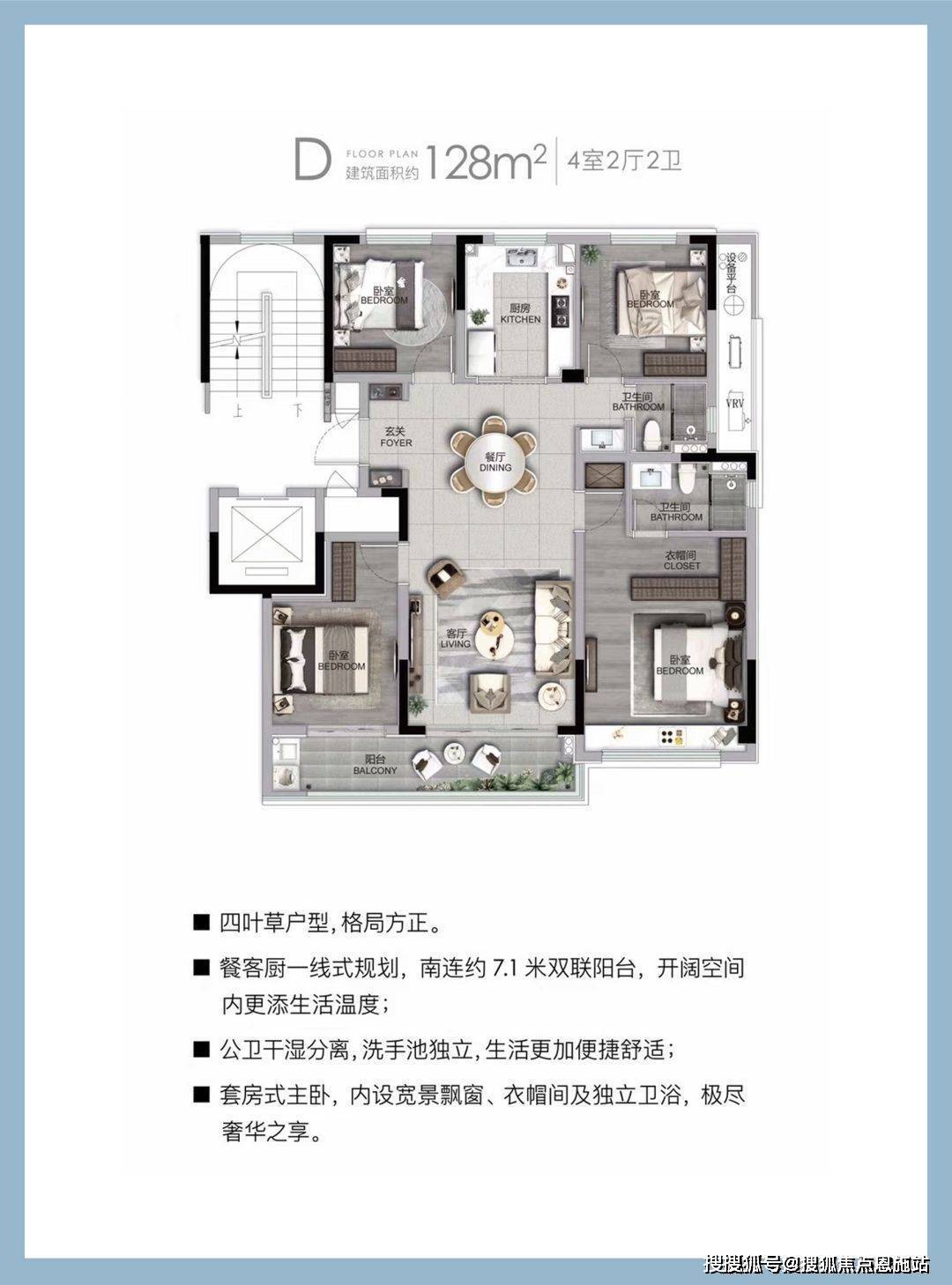 天空之城|杭州 |天空之城楼盘详情|天空之城|户型图|2023年最新版_彩虹_项目_万科