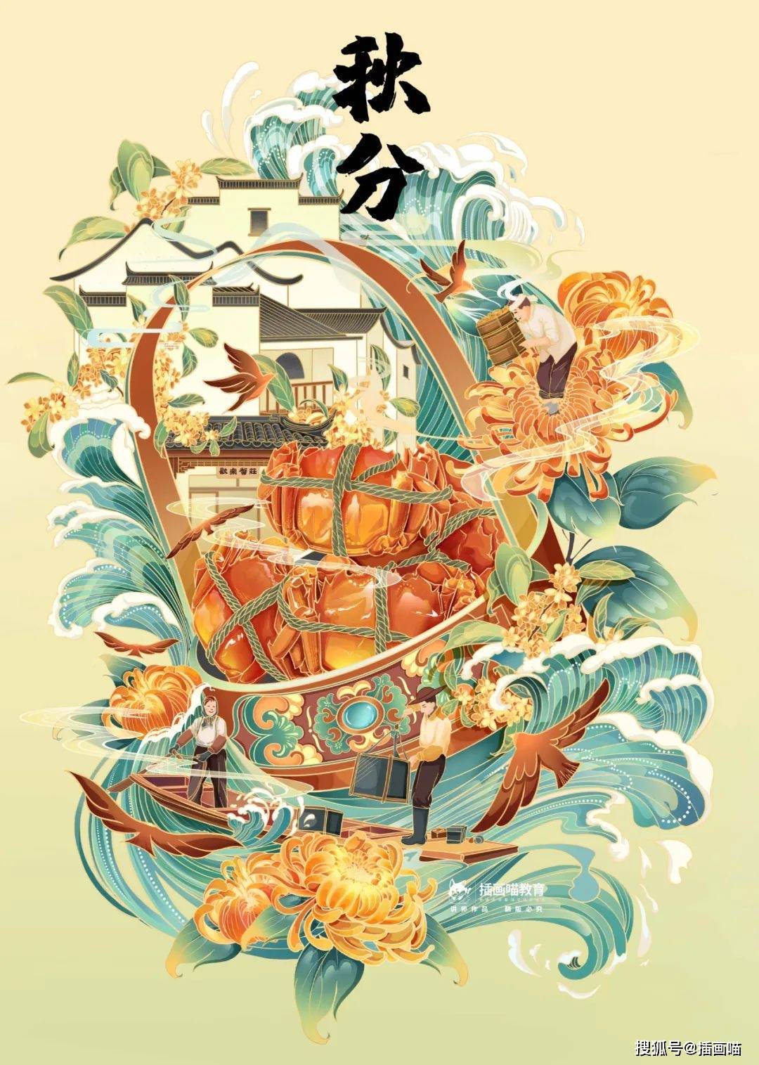 中国日报网新招插画方向岗位 插画师为什么越来越热门?