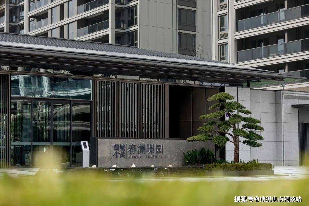 【营销中心】宁波绿城春澜璟园售楼处电话—地址—户型!