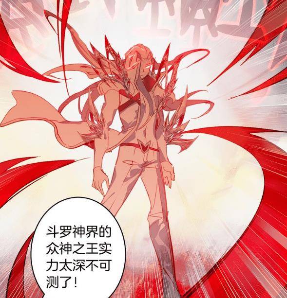 唐门英雄传:五位神王强攻唐三,唐三:傻了吧,爷会瞬移_叶音_碰撞_王都