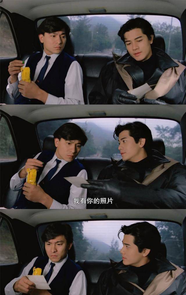 刘德华_关之琳_华仔