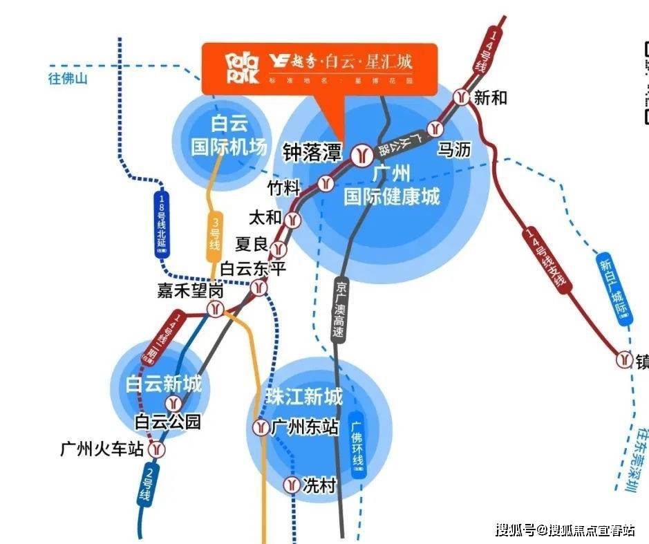 5條主幹道新白廣城軌(預計2023年通車)1站白雲機場,南向通達東莞和