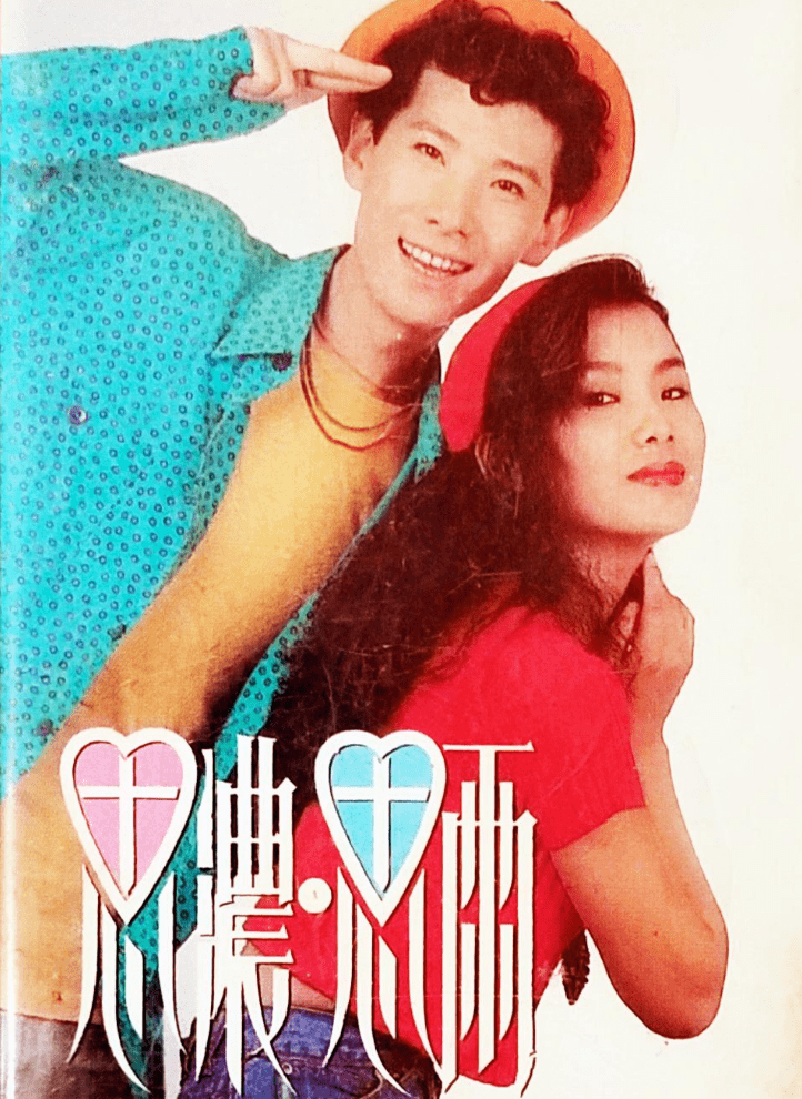 对于郎昆的安排思浓并不愿意,她婚后依旧和她的哥哥思雨把重心放在