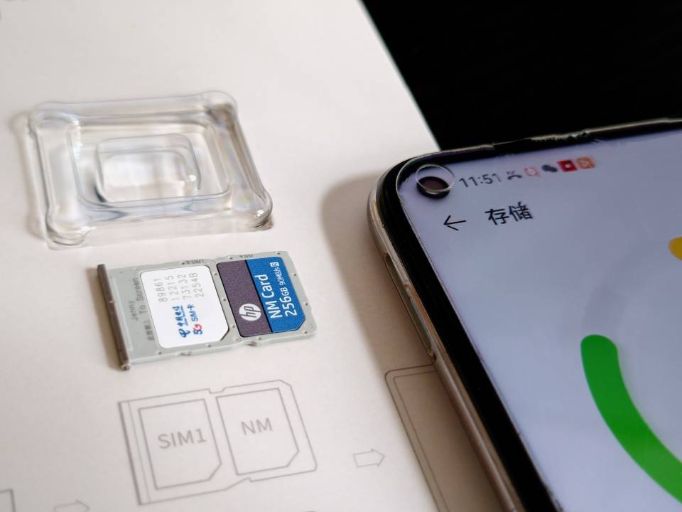 618华为手机容量翻倍仅需179元，惠普NM100 256GB存储卡实测！