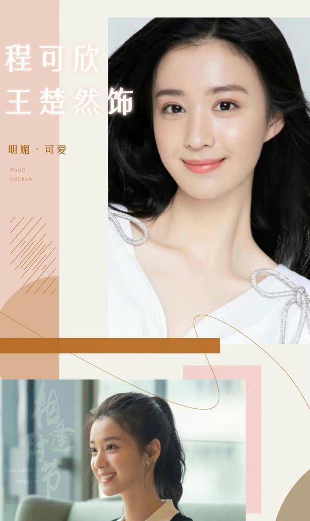 《相逢时节》感情线留悬念,张艺兴终于迎来了甜甜的感情戏_爱情_宁恕