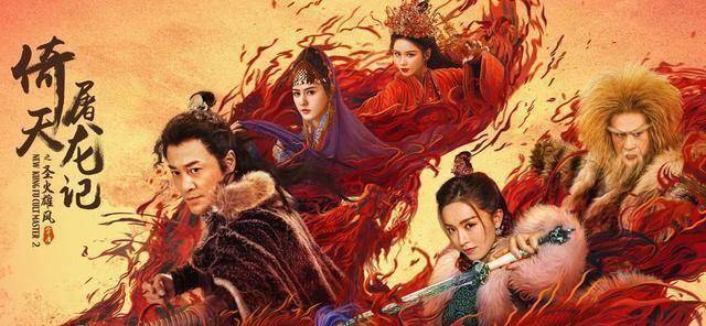 《倚天屠龙记之圣火雄风》才是真正的续作,这一等就将近三十年_张无忌