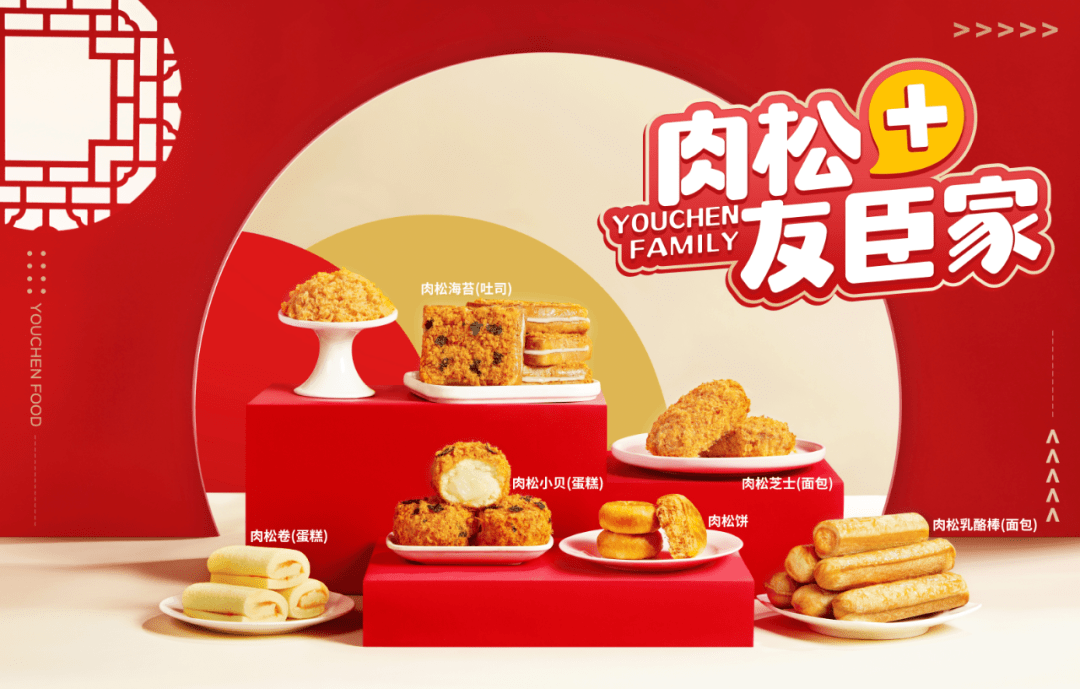 企知道案例 | 一块肉松饼的10年:如何用科技取悦你的味蕾!