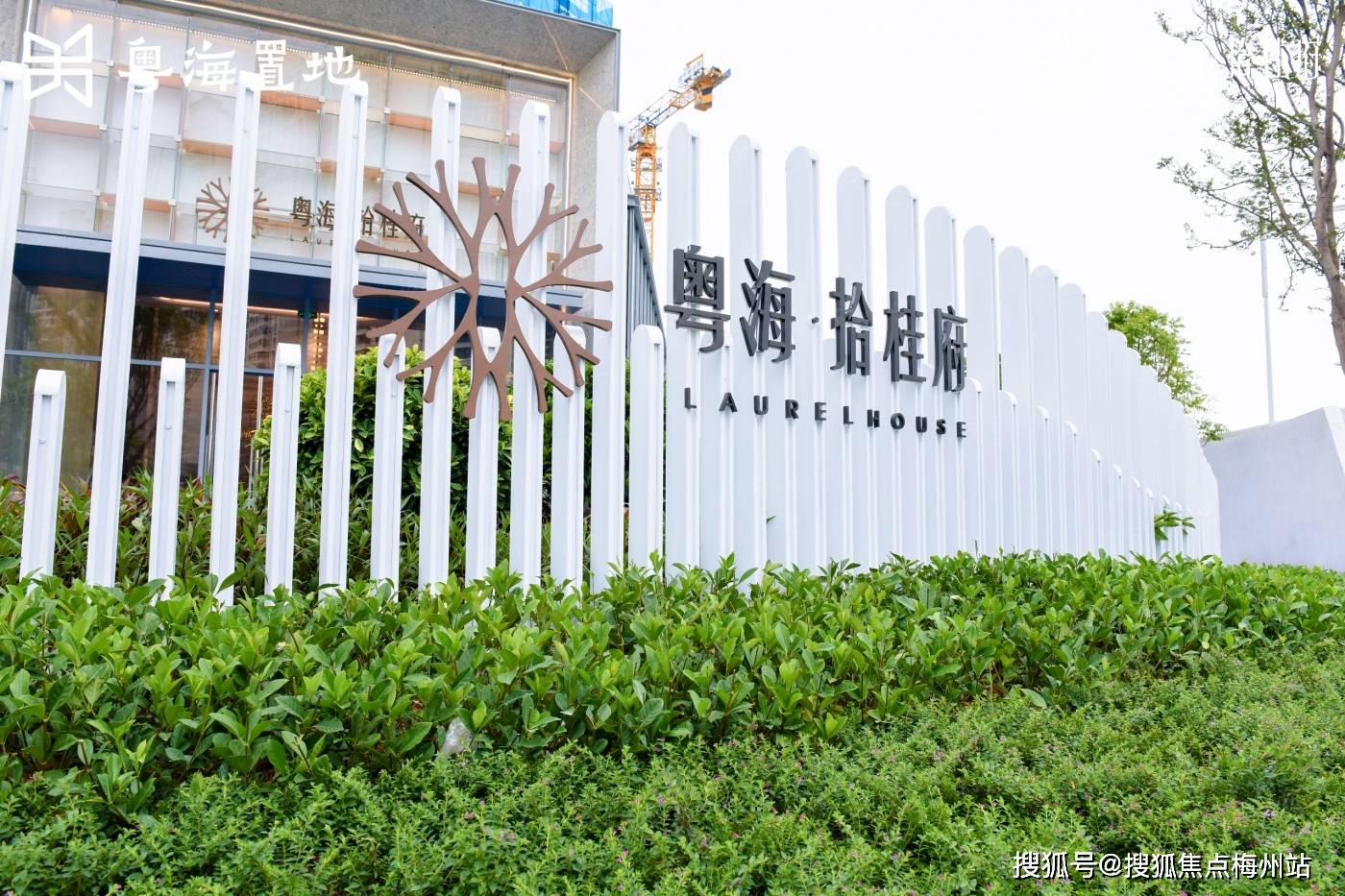 粤海拾桂府售楼处(欢迎您)_@珠海粤海拾桂府_在售户型@最新房价售楼