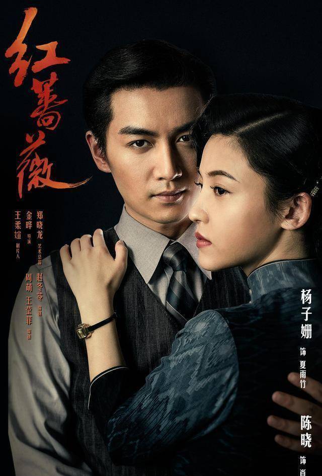 阵容堪称顶级,邓伦有望再次出演_电视剧_薄荷_梨花