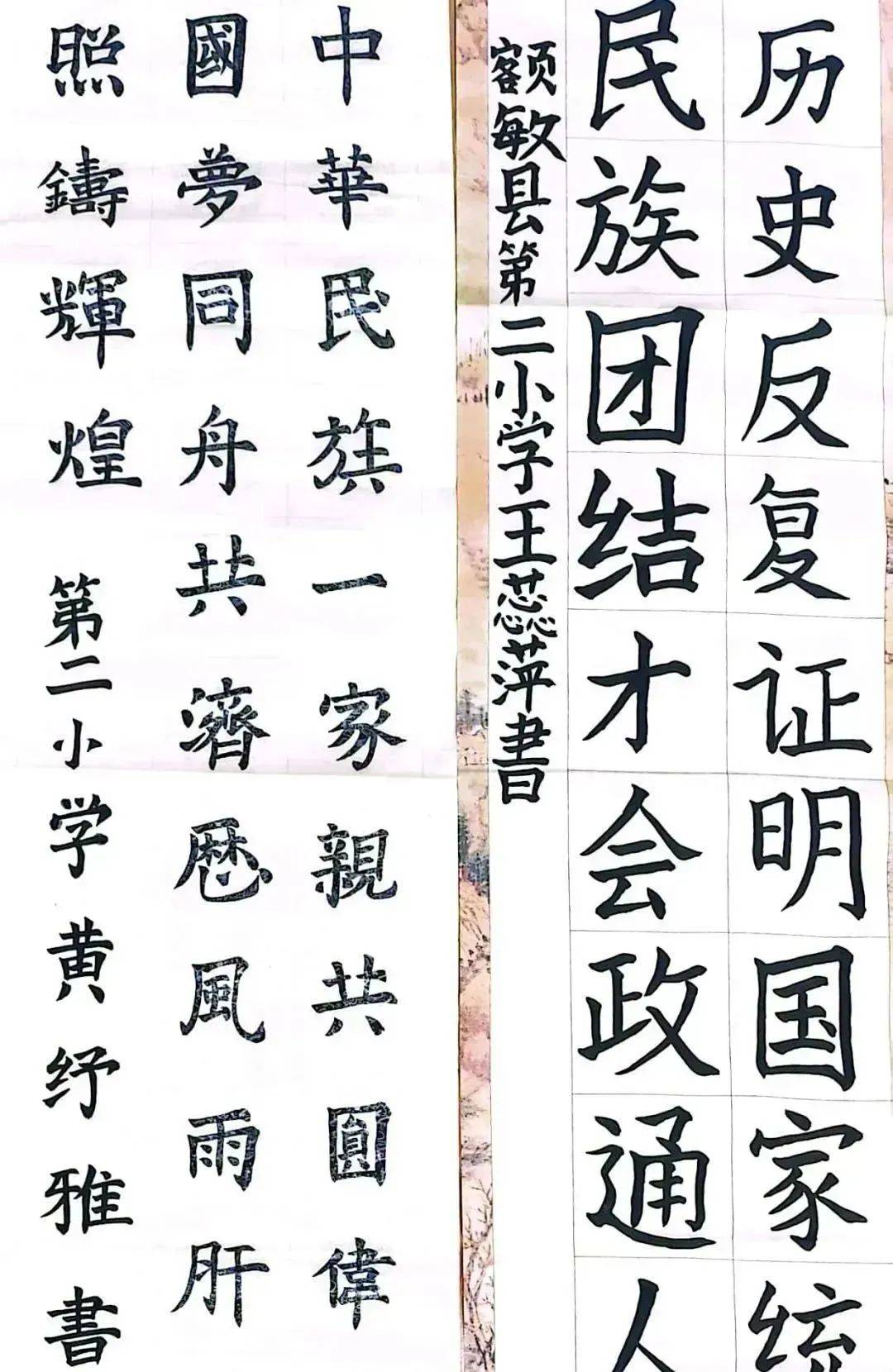 額敏縣第二小學以民族團結月為契機,充分發揮學校三進兩聯一交友工作