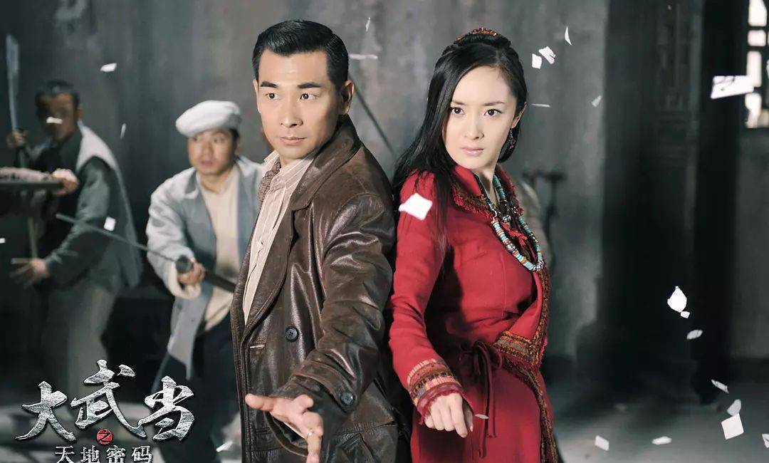 4个月两部电影都亏的底朝天,这位导演带着赵文卓要跟杨幂刚正面_功夫