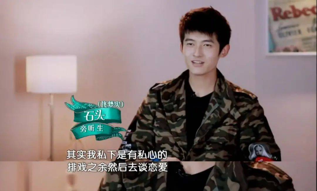 佟梦实_宋妍霏_葛洧吟