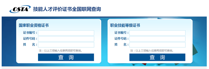 【详解】中药调剂员考试怎么报名？报考条件_证书样本（建议收藏）