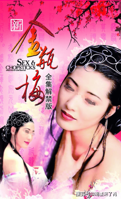 19岁下海当艳星,酒局被捏爆假胸34d变32a,事业滑坡上岸卖拉面?