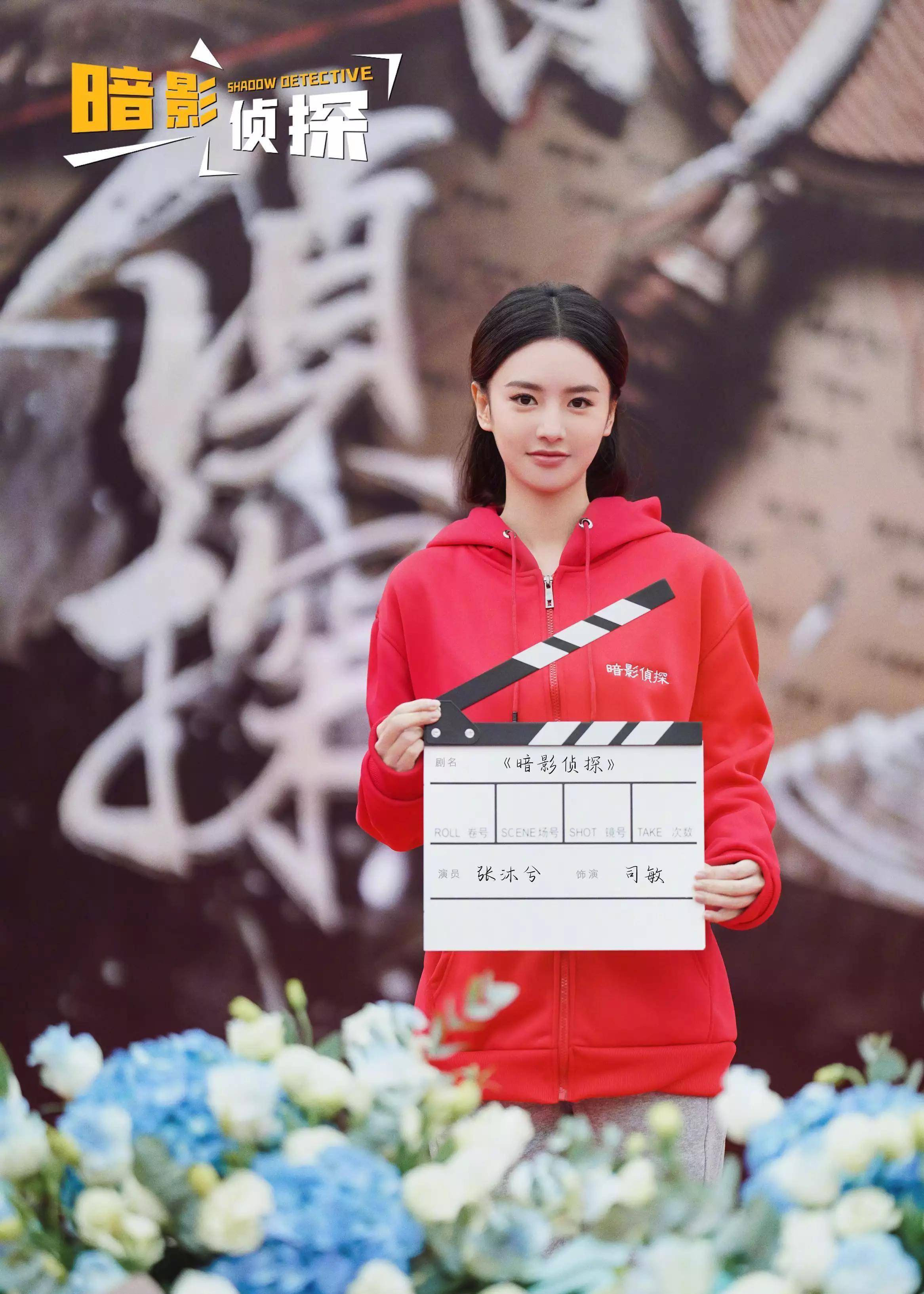 《祝卿好》导演新剧开机,高颜值演员阵容和民国探案题材引人期待_网络