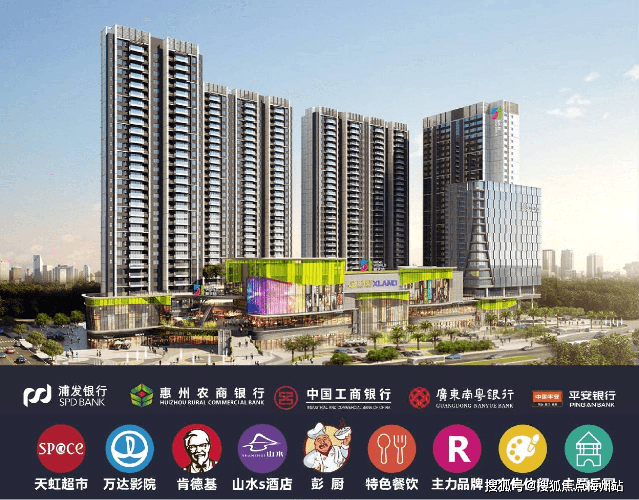 惠州壹城中心售楼处户型@楼盘详情户型图@壹城中心9期欢迎你首页网站