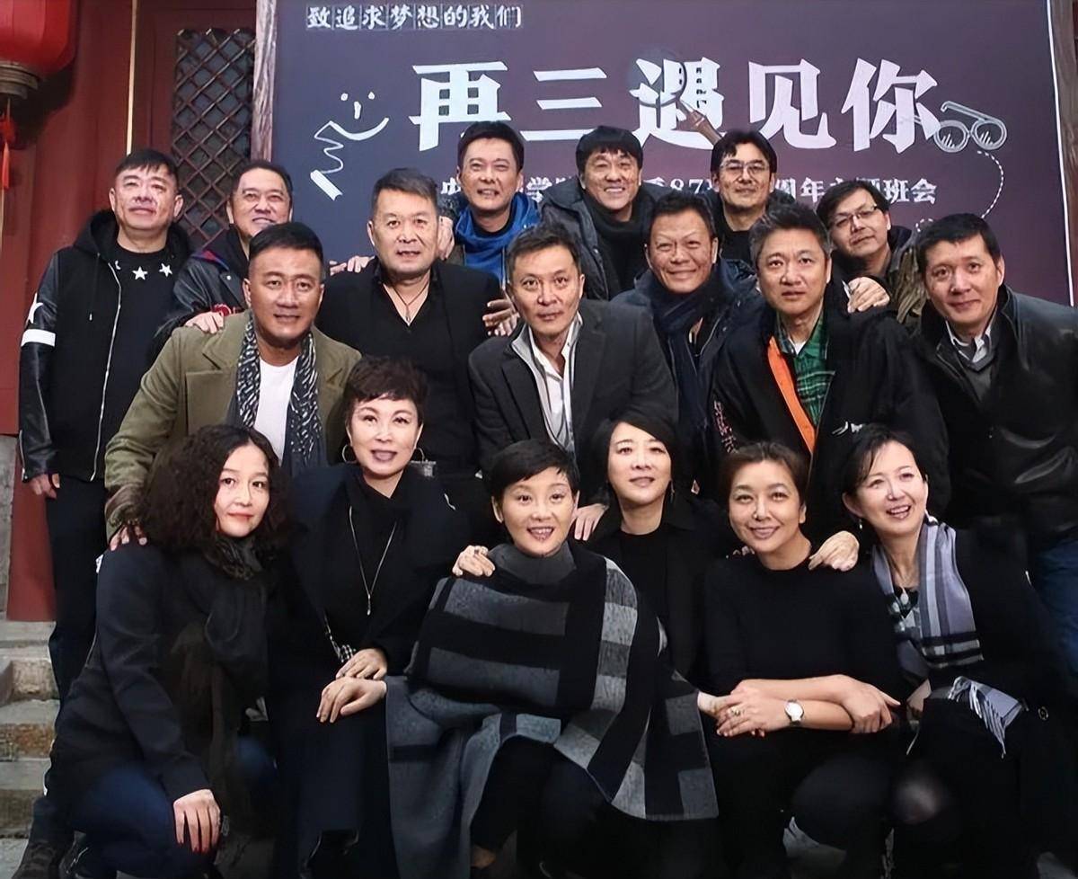 比如从中戏87届明星班的同学聚会中就不难看出,以前被叫做班花的江珊