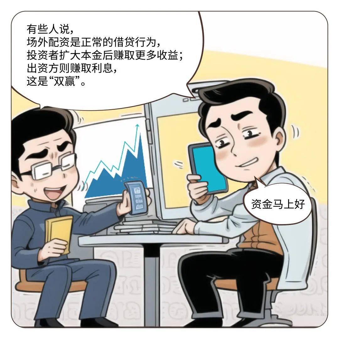 意才基金:投资理财不受骗 查清资质是关键_保护_案例_资产