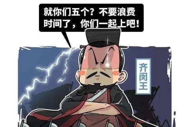 紧接着乐毅就带着联军一鼓作气,连破齐国72座城池,各国诸侯纷纷喜笑