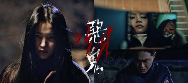 金泰梨,吴正世主演新剧《恶鬼》首张海报惊悚公开,人是我杀的吗