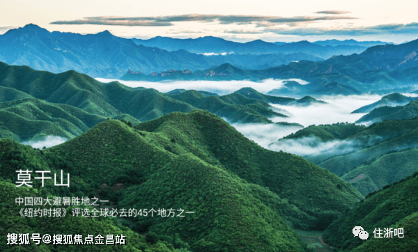 莫干山贏谷度假區售樓處電話丨24小時電話丨售樓處地