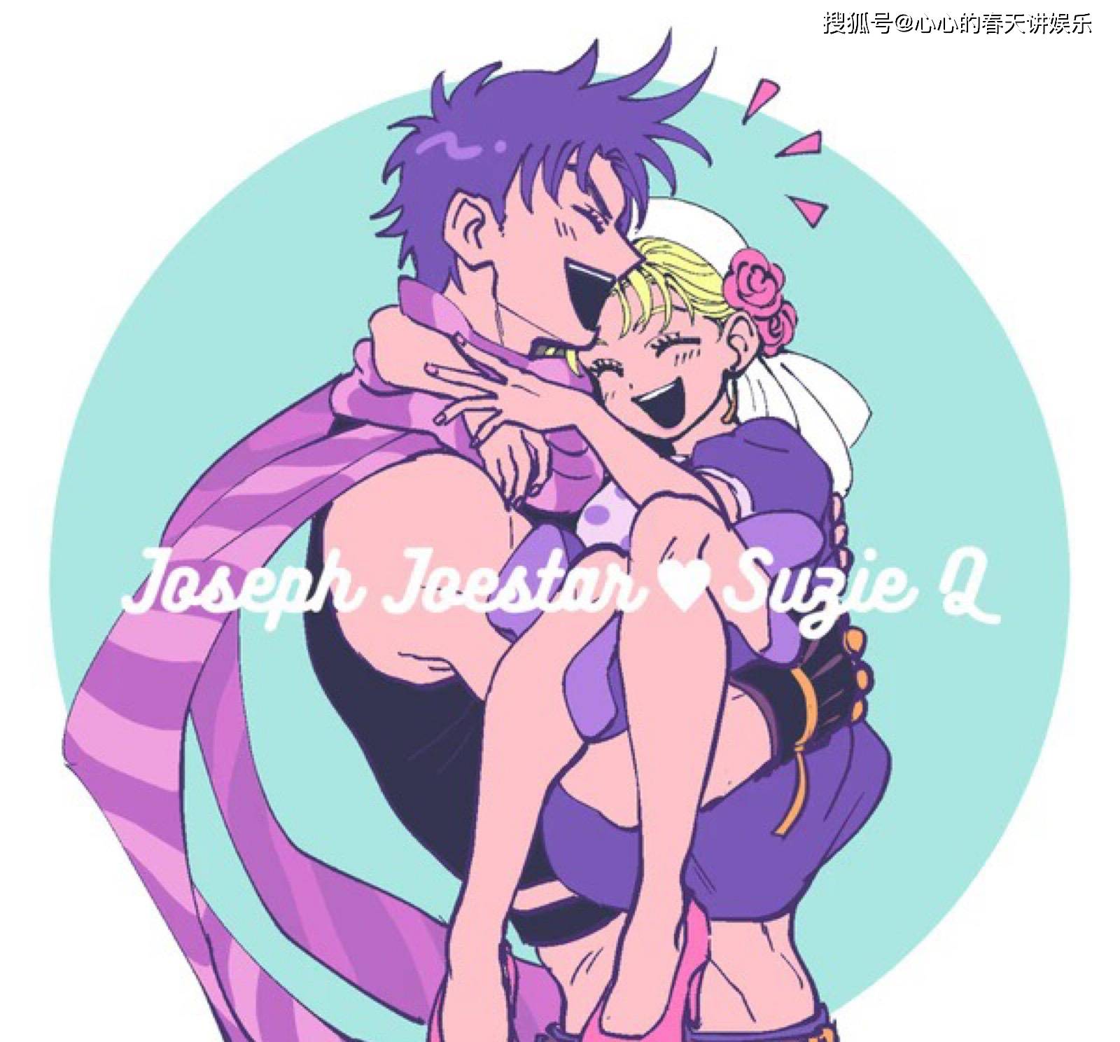 jojo中存在爱情吗?当然!