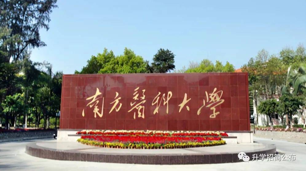 高升专/高升本要有高中或中专毕业证 专升本要有大专毕业证或次年3