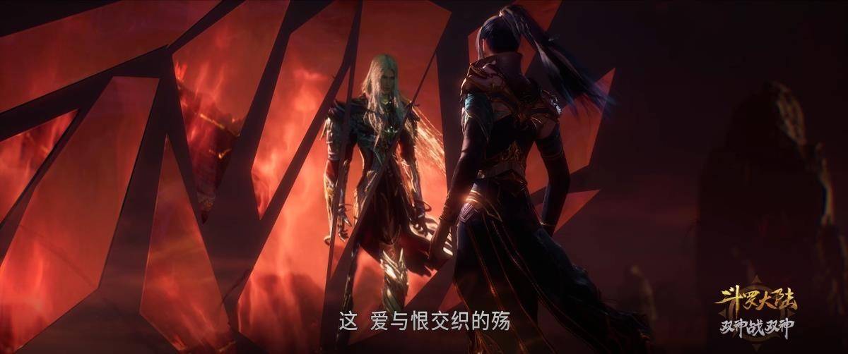 (图:斗罗大陆双神战双神-修罗神唐三)从比较专业的角度来说,虚幻引擎5