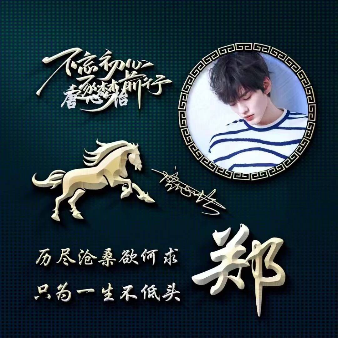 姓氏头像,微信头像,66张超赞高端个性姓氏签名头像,留下你的名字!