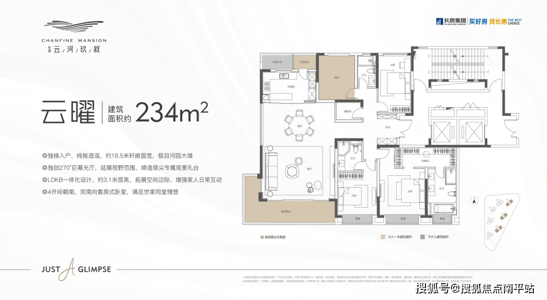 长沙【长房云河玖叙】首页丨云河九叙售楼处24小时电话丨售楼处地址丨