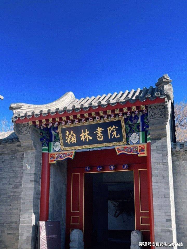 【首页】北京-北京书院售楼处电话|售楼处地址|售楼中心|24小时电话!