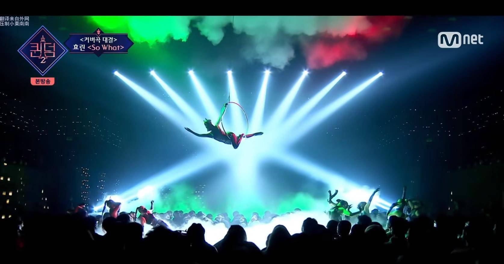 原创
            Queendom2个人向舞台分析和排名，期待未来更多更好的团队参与竞演4