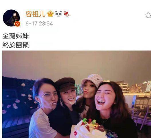 twins和霍汶希为容祖儿庆生,四人搂抱太幸福,二十年友情令人羡_阿娇