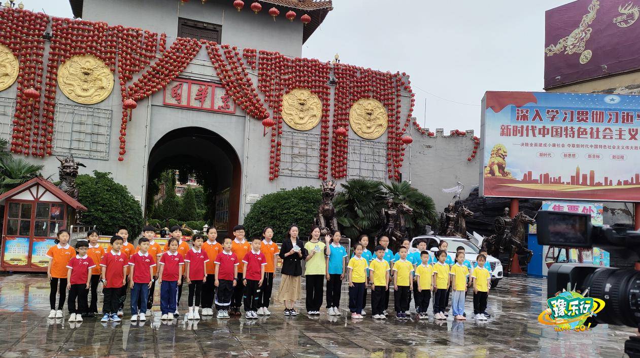 近日,河南国际频道《豫乐行》栏目组来到新乡京华园