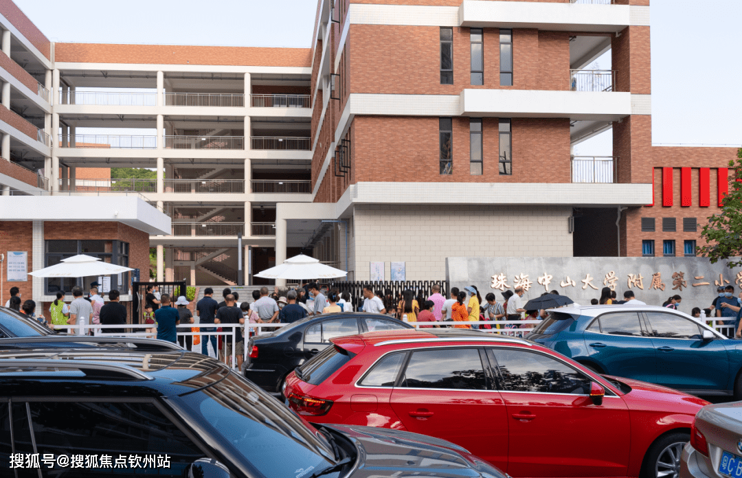 珠海中山大学附属第二小学其中,珠海中山大学附属第二小学(中大附