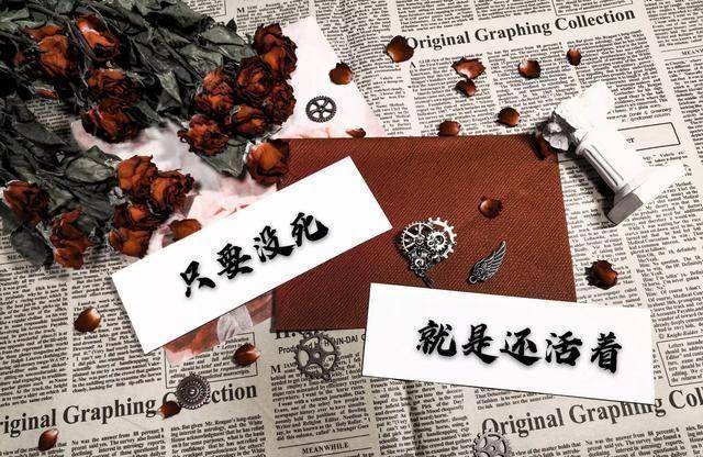 priest《山河表里》:周遭满是欢喜,我只顾着心疼_褚桓_南山_苏里