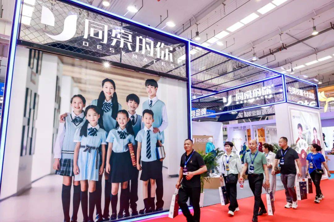 创新变革 点亮未来|『同桌的你』校服闪耀首届全国校服展览会_中国