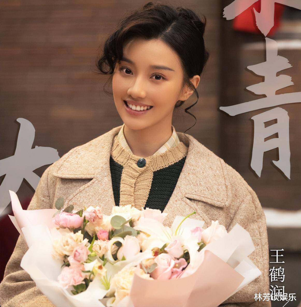 《南来北往》金晨不僵了胡可不白了王鹤润认不出了