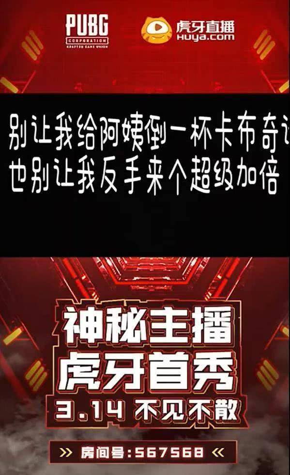 被开挂封掉的卢本伟复出?