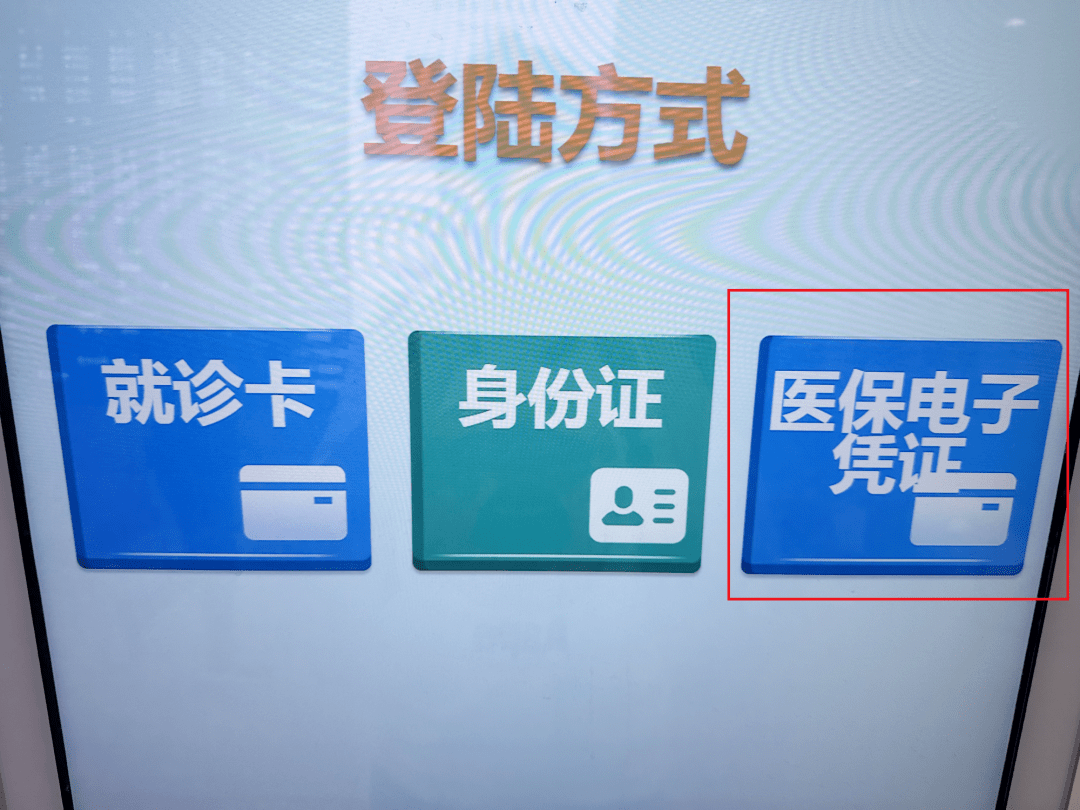 关于北京胸部肿瘤结核病医院	跑腿挂号，省去晚上熬夜排队的辛苦的信息