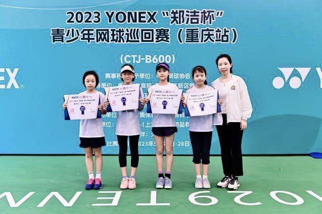 "郑洁杯"青少年网球巡回赛重庆站收拍_比赛_选手_女子组
