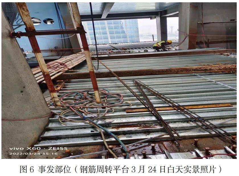 经福建高刻度公司安全员黄承约申请,上海宝冶公司项目部工程部部长李