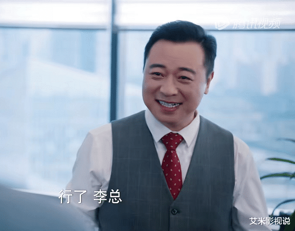 而如今,他在《三分野》中,饰演的"李永标",是一位处事圆滑的上司,简直
