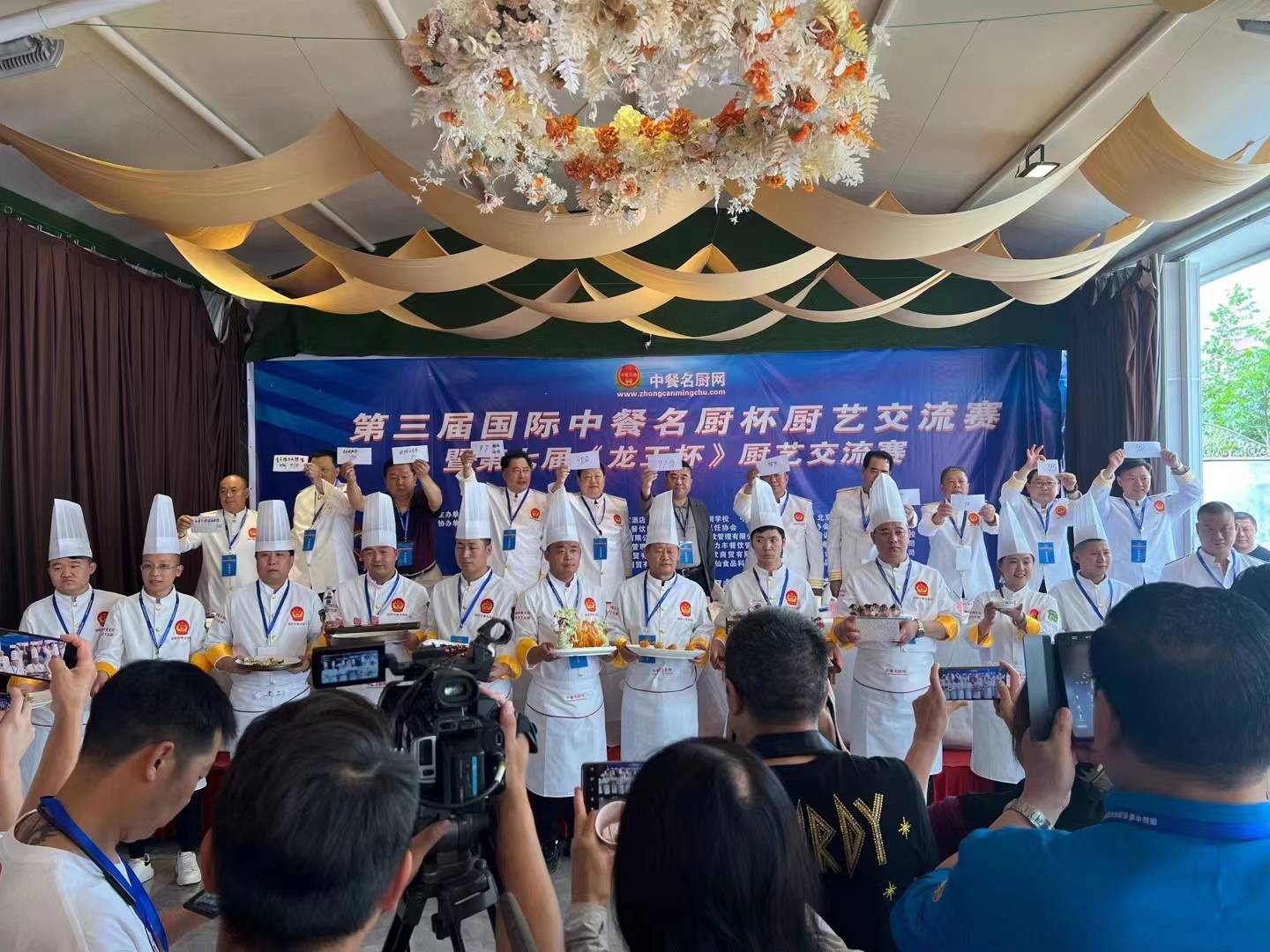 2023国际中餐名厨杯厨艺技能交流赛隆重召开_北京_比赛_餐饮业