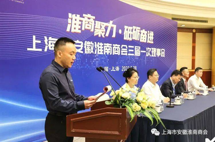 管理有限公司董事长江勇,安徽永盛航运(集团)有限公司董事长王长胜