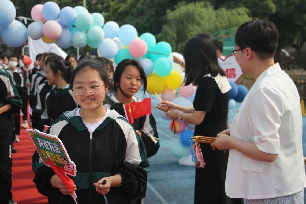 苏州工业园区莲花学校举行14岁青春礼活动